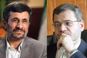 انتصاب دکتر لاریجانی به عنوان عضو هیئت امنای دانشگاه علوم پزشکی بابل از سوی رئیس جمهور